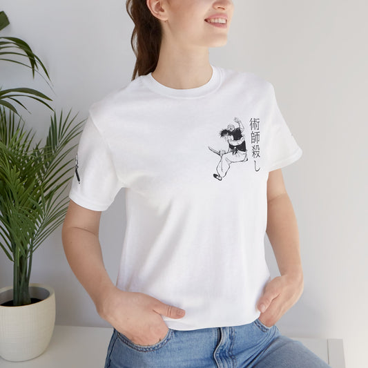 Shahim "Sorcerer Killer" Tee
