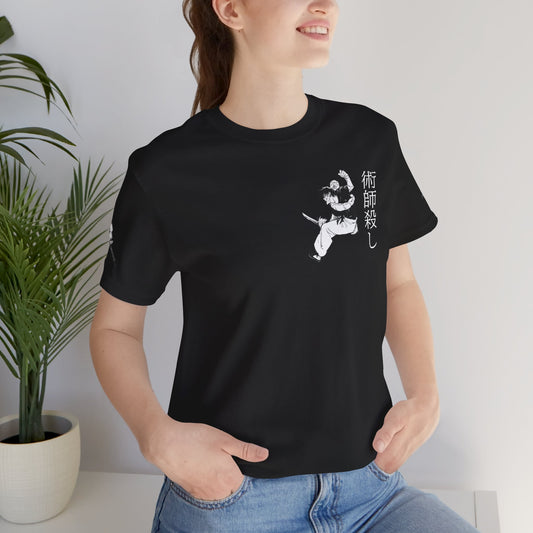 Shahim "Sorcerer Killer" Tee